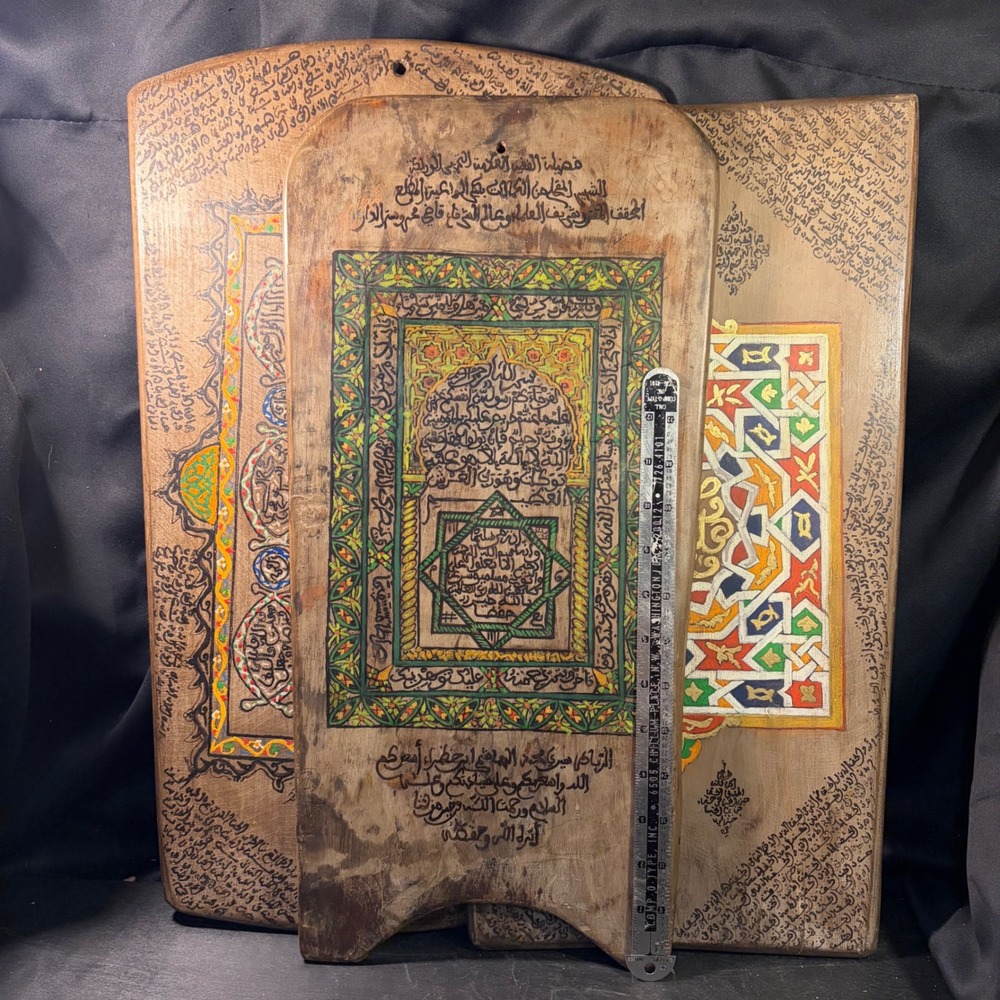 Set of 3 Antique Islamic Quranic Wooden Tablets 20" Arabic Calligraphy Lauh